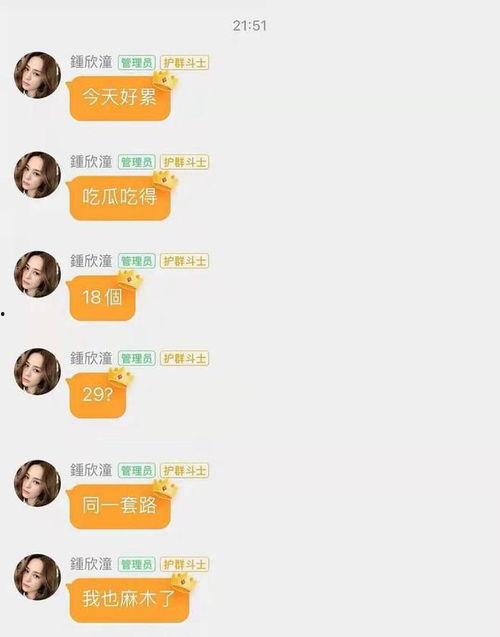 娱乐圈爆料网站吃瓜,揭秘明星背后的惊人真相！